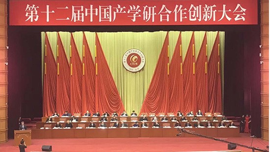 熱烈祝賀“第十二屆中國(guó)產(chǎn)學(xué)研合作創(chuàng)新大會(huì)”在京隆重召開(kāi)！并祝嬰商國(guó)際集團(tuán)董事長(zhǎng)、歐能達(dá)、思麥爾、卡迪夫品牌創(chuàng)始人甘濤先生榮獲“2018年中國(guó)產(chǎn)學(xué)研合作創(chuàng)新獎(jiǎng)”！