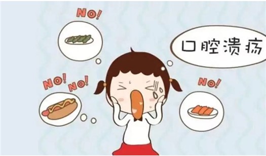 寶寶口腔潰瘍怎么辦？