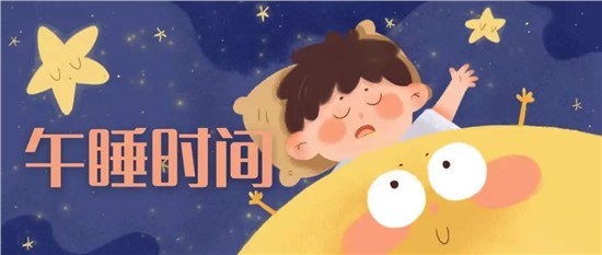 孩子不午睡，會(huì)影響生長發(fā)育嗎？