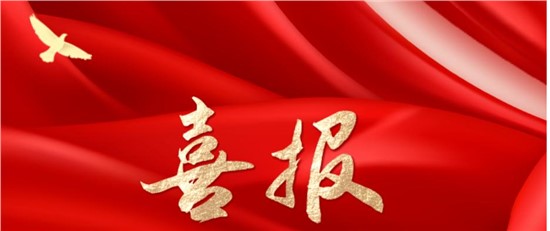 熱烈祝賀羊奶粉品牌【歐能達】誕生7周年暨【轉(zhuǎn)發(fā)集贊送77萬紅包】大型狂歡活動取得圓滿成功！