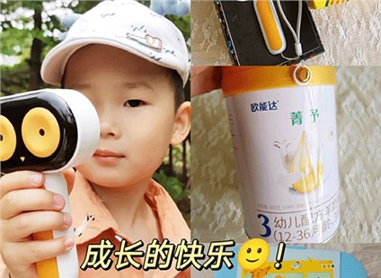 成長的快樂！ 我知道！