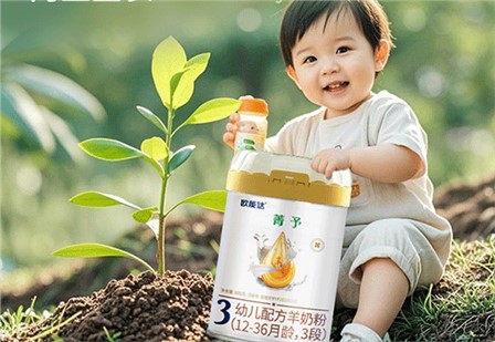 #歐能達(dá) 好羊奶 