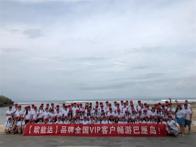 嬰商國(guó)際集團(tuán)組織全國(guó)部分VIP客戶繼6月歐洲四國(guó)豪華游后，又一次感恩鉅獻(xiàn)——7天暢游巴厘島！