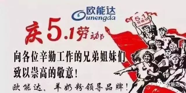 5月份，【歐能達】一線市場的持續(xù)火熱與高溫天氣試比高！
